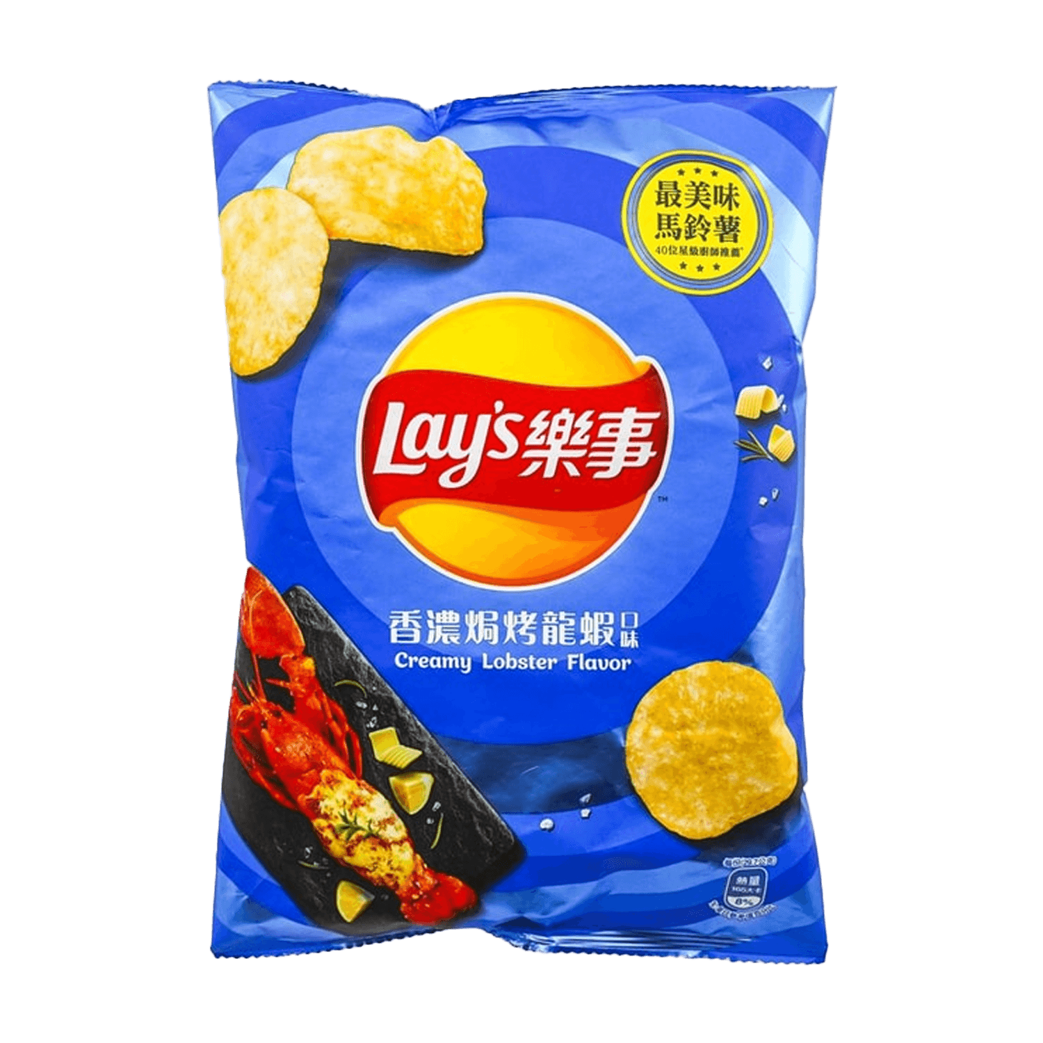 Lay's Langosta Creamy Gourmet